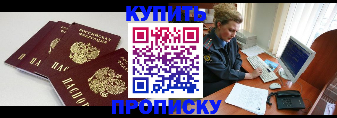 найти адрес прописки в Владимирской области