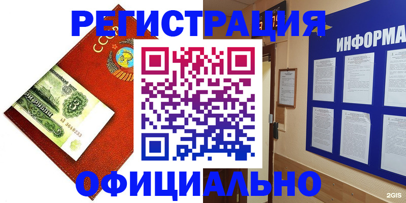 прописка 2025 в Владимирской области